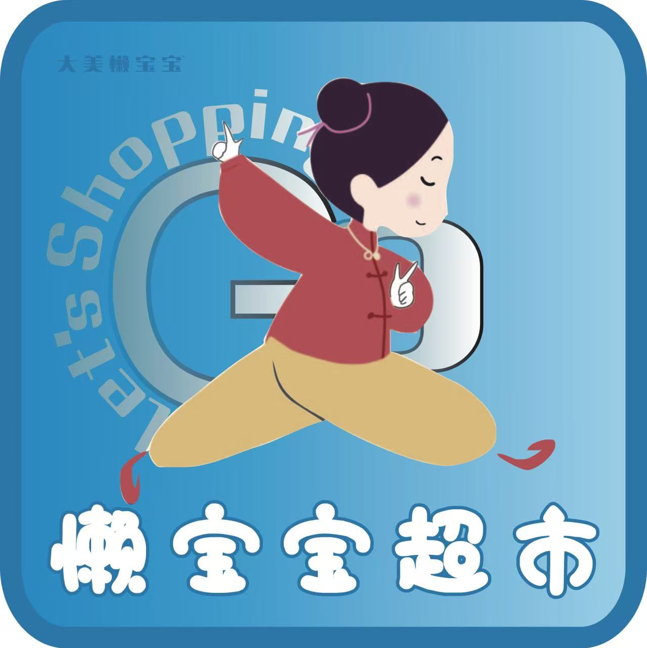 潍坊线上超市加盟
